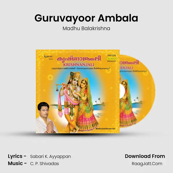 Guruvayoor Ambala MP3 Song by Madhu Balakrishna Cover