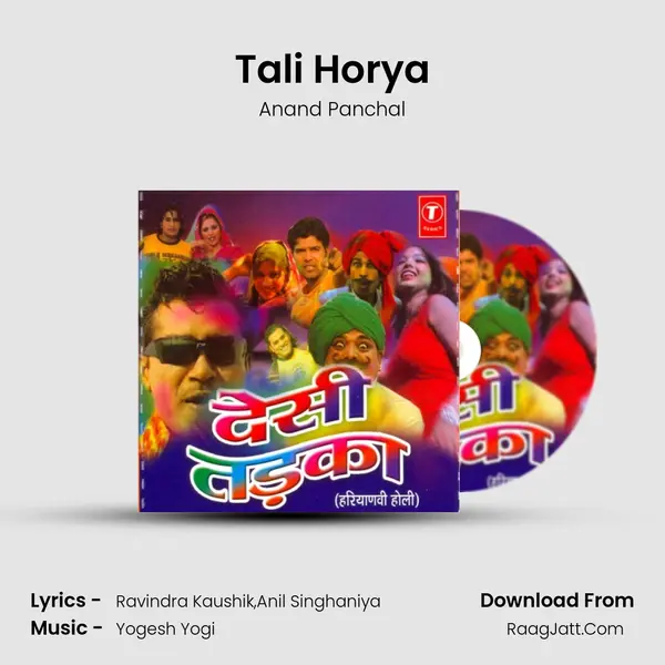 Tali Horya MP3 Song by Anand Panchal Cover