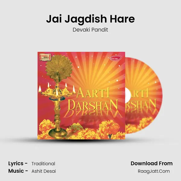 Jai Jagdish Hare MP3 Song by Devaki Pandit Cover