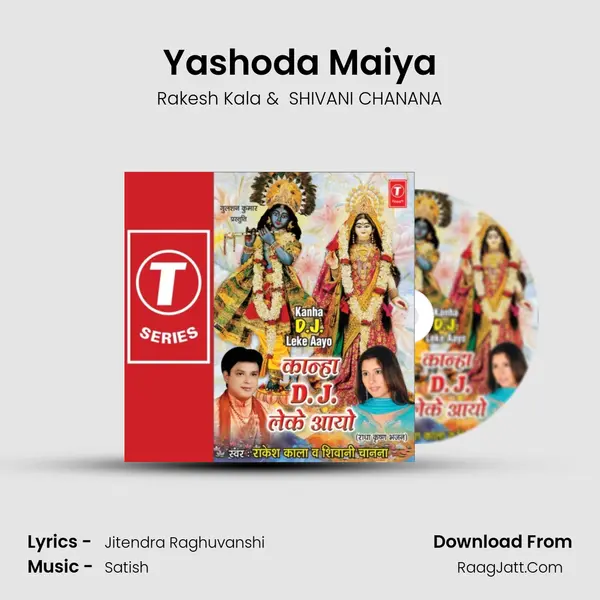 Yashoda Maiya MP3 Song by Rakesh Kala Cover