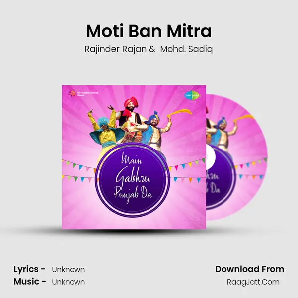 Moti Ban Mitra MP3 Song by Rajinder Rajan Cover