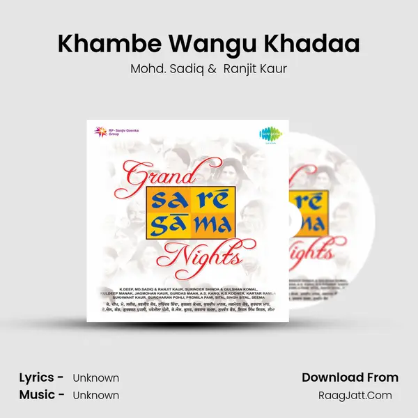 Khambe Wangu Khadaa MP3 Song by Mohd. Sadiq Cover