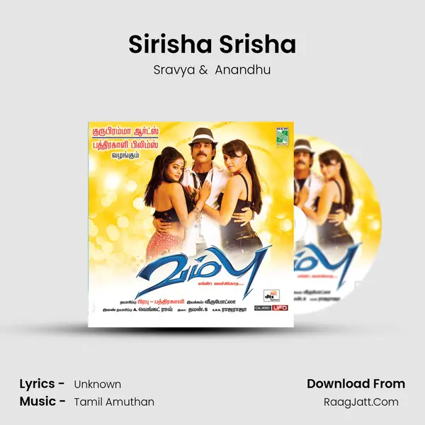 Sirisha Srisha MP3 Song by Sravya Cover