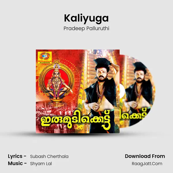 Kaliyuga MP3 Song by Pradeep Palluruthi Cover