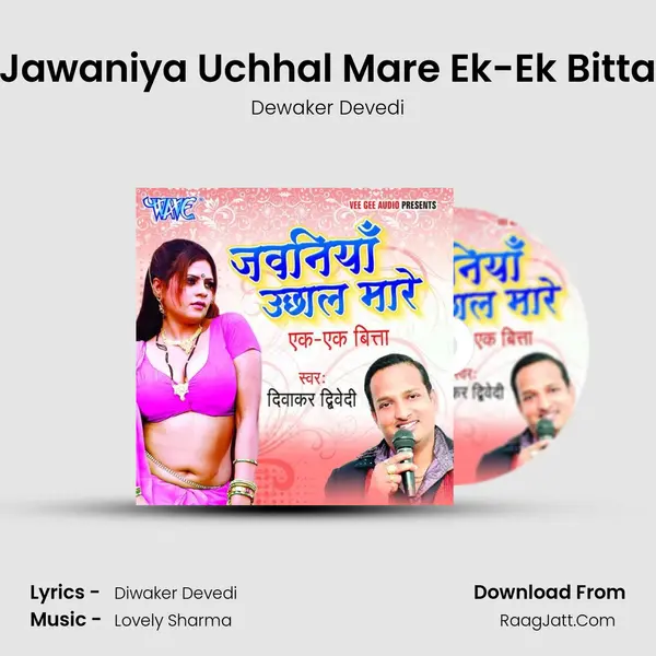 Jawaniya Uchhal Mare Ek-Ek Bitta MP3 Song by Dewaker Devedi Cover