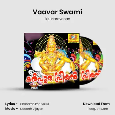 Vaavar Swami MP3 Song by Biju Narayanan Cover