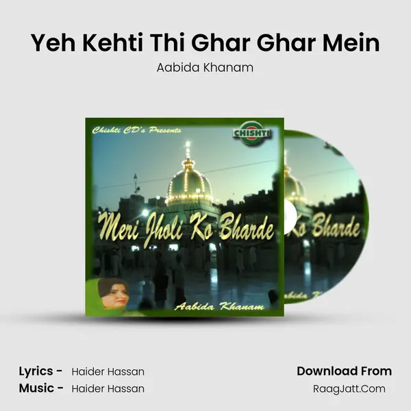 Yeh Kehti Thi Ghar Ghar Mein MP3 Song by Aabida Khanam Cover