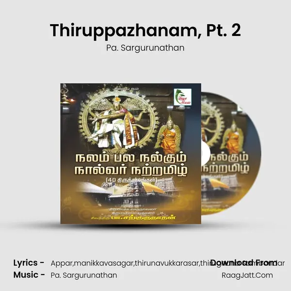 Thiruppazhanam, Pt. 2 MP3 Song by Pa. Sargurunathan Cover