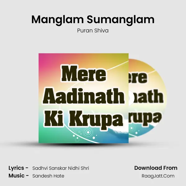 Manglam Sumanglam MP3 Song by Puran Shiva Cover