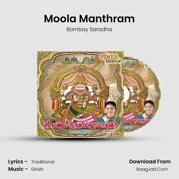 Moola Manthram MP3 Song by Bombay Saradha Cover