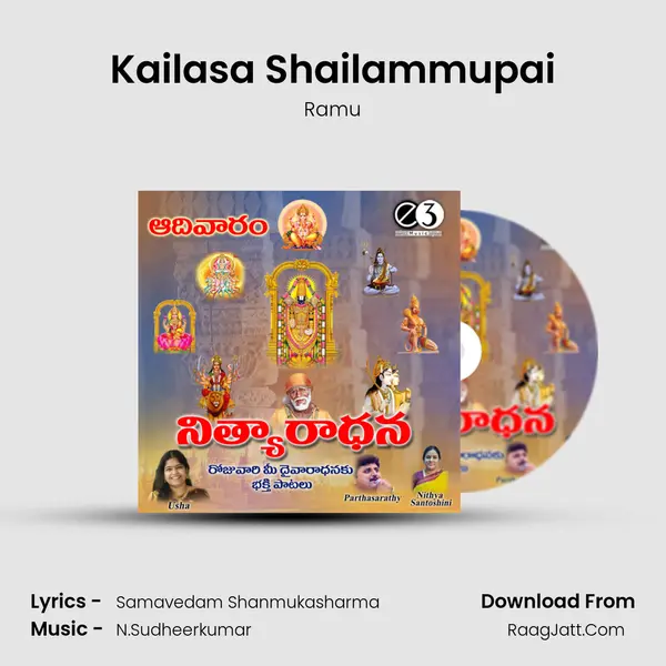 Kailasa Shailammupai MP3 Song by Ramu Cover