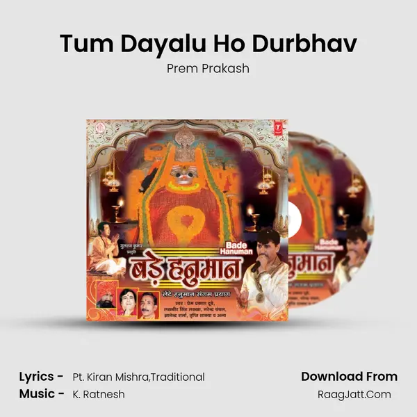 Tum Dayalu Ho Durbhav MP3 Song by Prem Prakash Cover