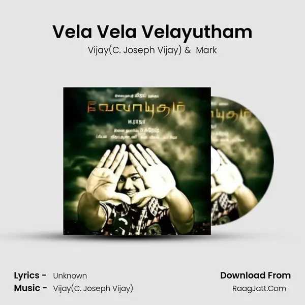 Vela Vela Velayutham mp3 song