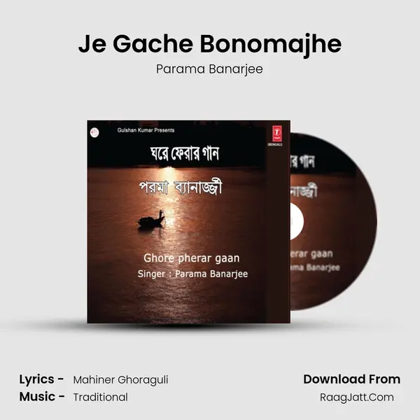 Je Gache Bonomajhe MP3 Song by Parama Banarjee Cover