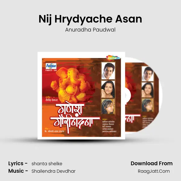 Nij Hrydyache Asan MP3 Song by Anuradha Paudwal Cover