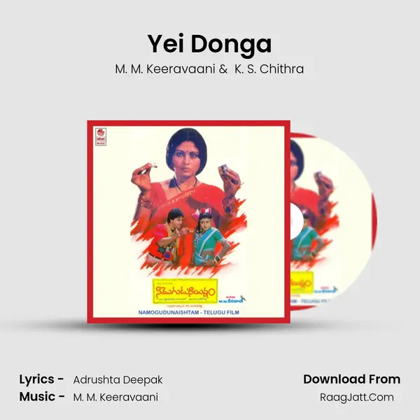 Yei Donga MP3 Song by M. M. Keeravaani Cover