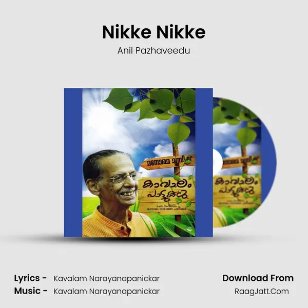Nikke Nikke MP3 Song by Anil Pazhaveedu Cover
