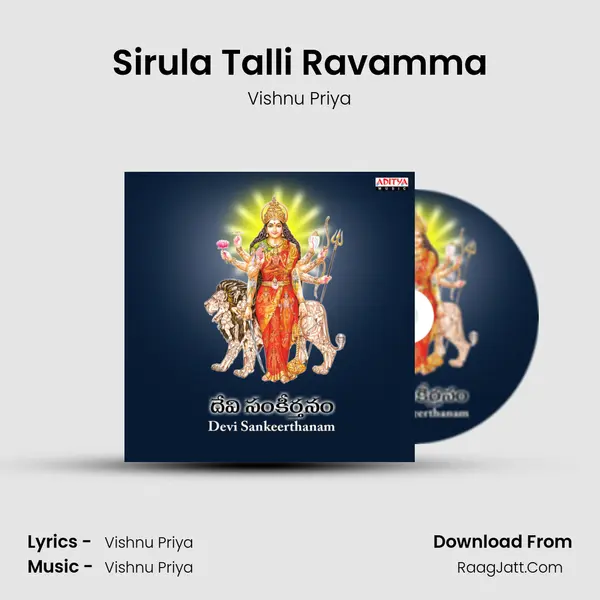 Sirula Talli Ravamma MP3 Song by Vishnu Priya Cover