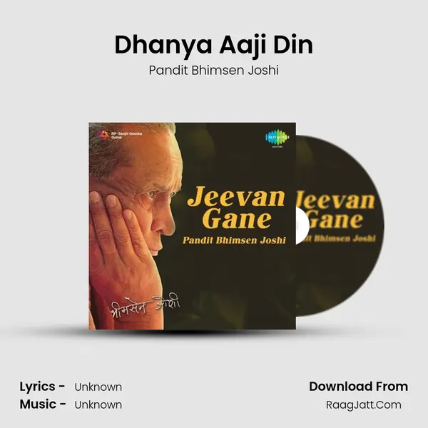Dhanya Aaji Din Cover