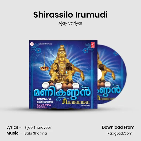 Shirassilo Irumudi MP3 Song by Ajay variyar Cover