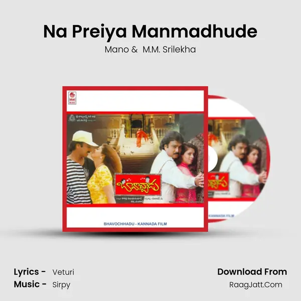 Na Preiya Manmadhude MP3 Song by Mano Cover