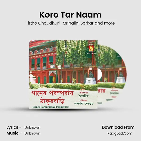 Koro Tar Naam MP3 Song by Tirtho Chaudhuri Cover