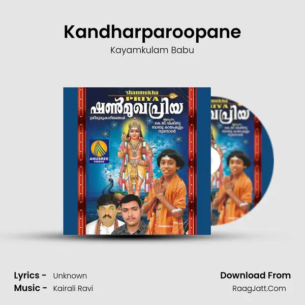 Kandharparoopane mp3 song