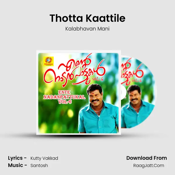 Thotta Kaattile MP3 Song by Kalabhavan Mani Cover