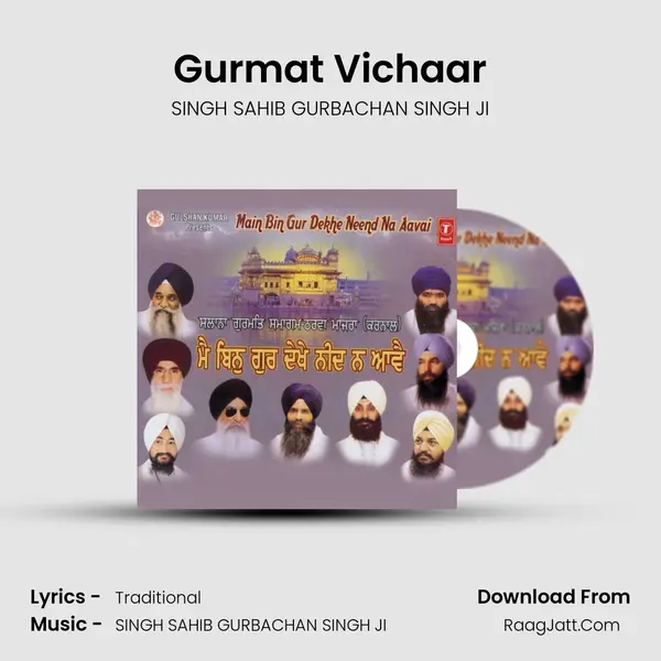 Gurmat Vichaar MP3 Song by SINGH SAHIB GURBACHAN SINGH JI Cover