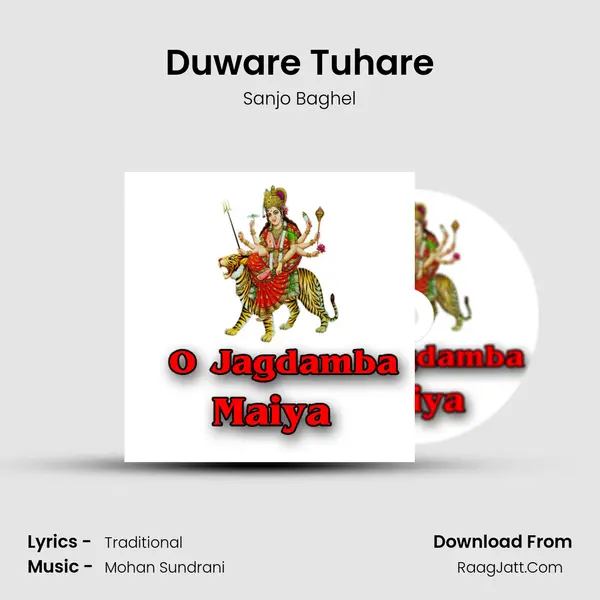 Duware Tuhare MP3 Song by Sanjo Baghel Cover