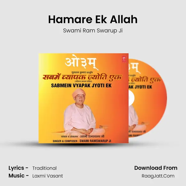 Hamare Ek Allah MP3 Song by Swami Ram Swarup Ji Cover