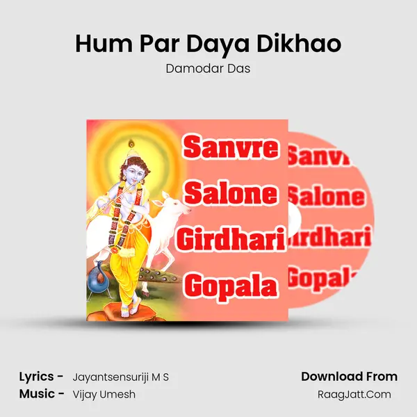Hum Par Daya Dikhao mp3 song