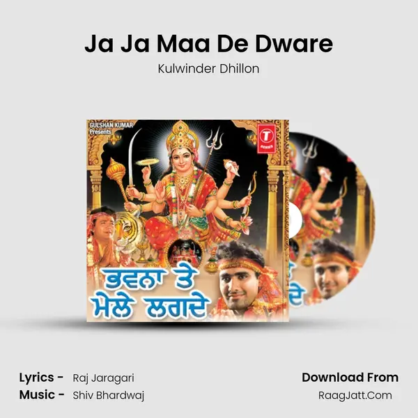Ja Ja Maa De Dware MP3 Song by Kulwinder Dhillon Cover