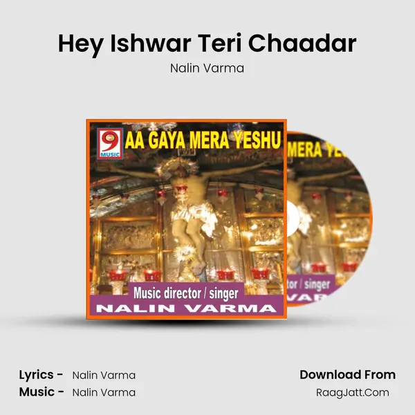 Hey Ishwar Teri Chaadar MP3 Song by Nalin Varma Cover