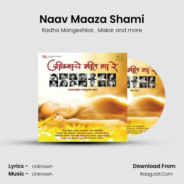 Naav Maaza Shami Cover