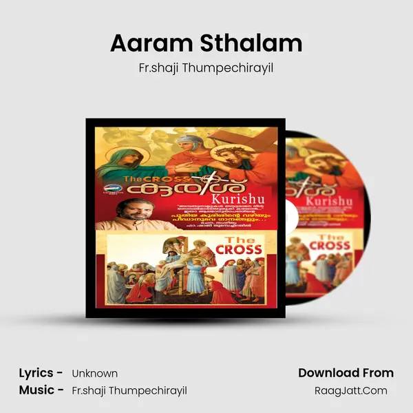 Aaram Sthalam MP3 Song by Fr.shaji Thumpechirayil Cover