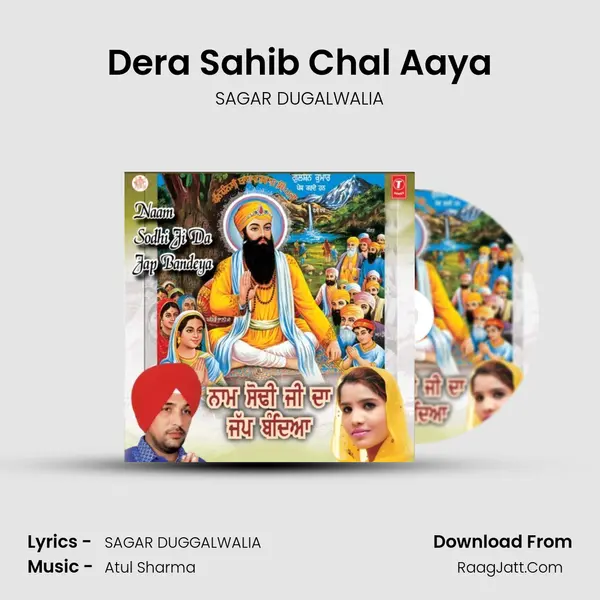 Dera Sahib Chal Aaya MP3 Song by SAGAR DUGALWALIA Cover