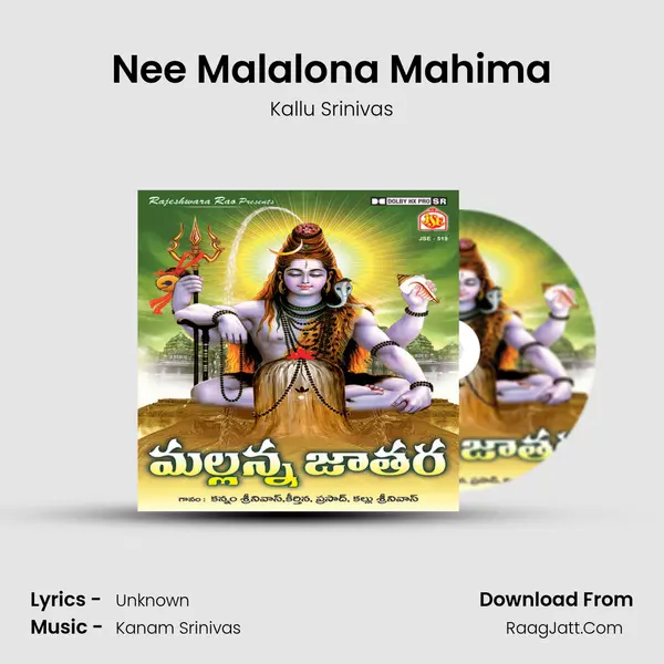 Nee Malalona Mahima MP3 Song by Kallu Srinivas Cover