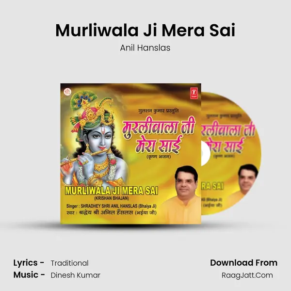 Murliwala Ji Mera Sai MP3 Song by Anil Hanslas Cover