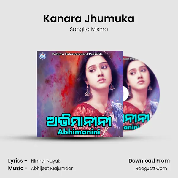 Kanara Jhumuka MP3 Song by Sangita Mishra Cover