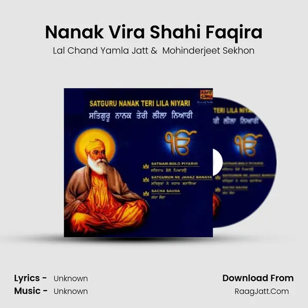 Nanak Vira Shahi Faqira MP3 Song by Lal Chand Yamla Jatt Cover