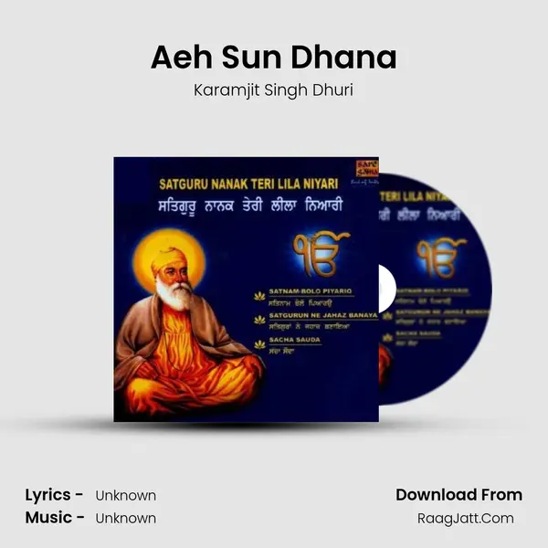 Aeh Sun Dhana MP3 Song by Karamjit Singh Dhuri Cover