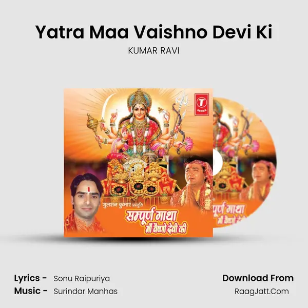 Yatra Maa Vaishno Devi Ki MP3 Song by KUMAR RAVI Cover