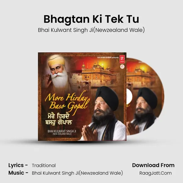 Bhai Kulwant Singh Ji(newzealand Wale)