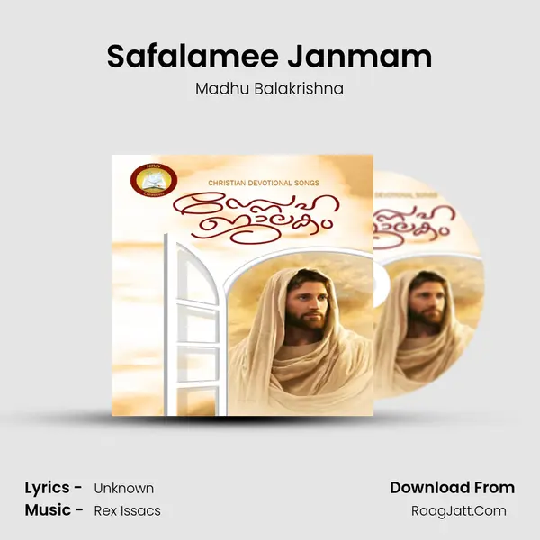 Safalamee Janmam MP3 Song by Madhu Balakrishna Cover