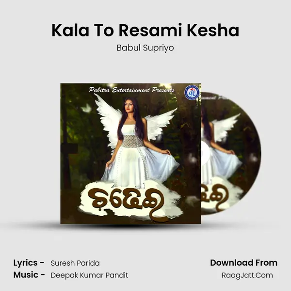 Kala To Resami Kesha MP3 Song by Babul Supriyo Cover