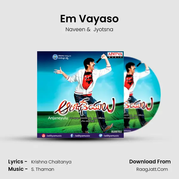 Em Vayaso MP3 Song by Naveen Cover