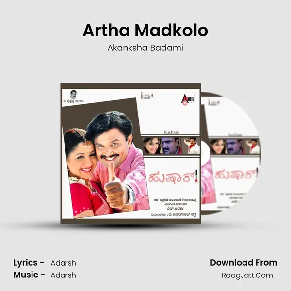 Artha Madkolo MP3 Song by Akanksha Badami Cover
