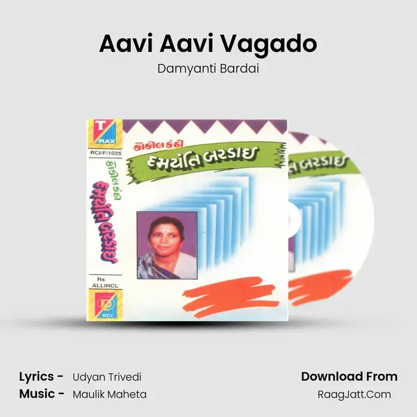 Aavi Aavi Vagado MP3 Song by Damyanti Bardai Cover