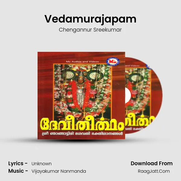 Vedamurajapam MP3 Song by Chengannur Sreekumar Cover